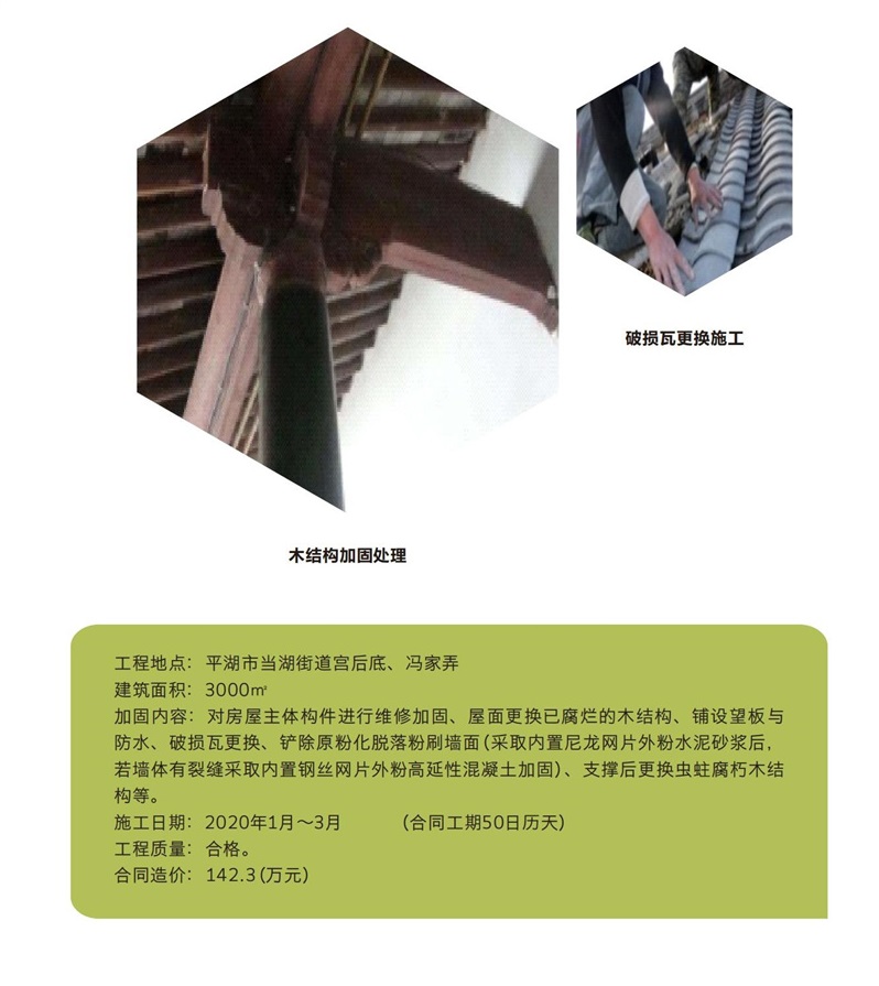 简介修改3.25----ok_20.jpg