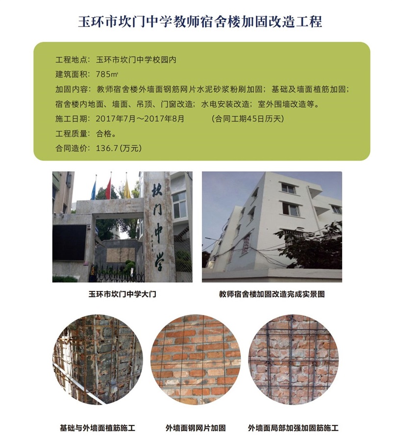 简介修改3.25----ok_18.jpg