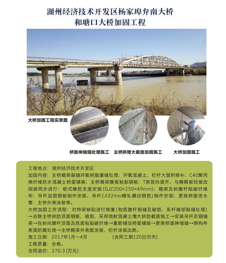 简介修改3.25----ok_27.jpg