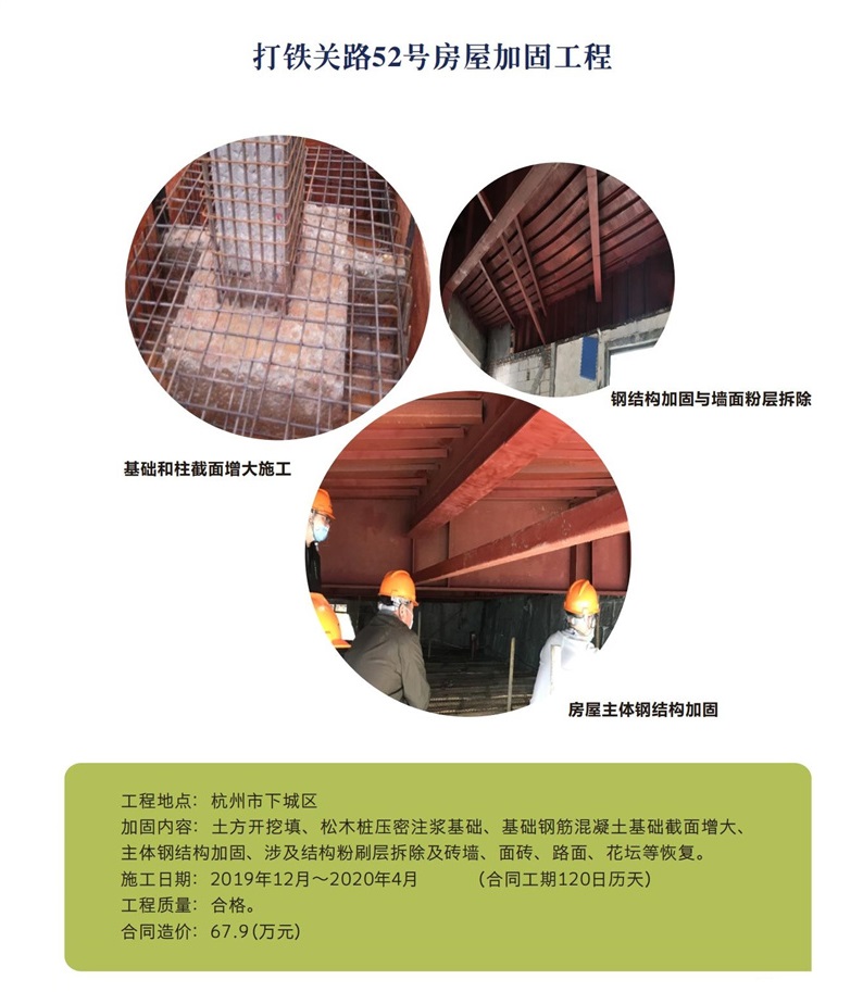 简介修改3.25----ok_22.jpg