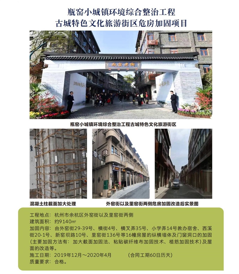 简介修改3.25----ok_17.jpg