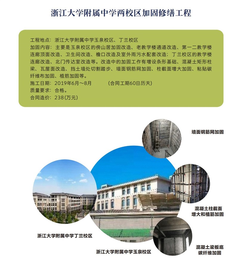 简介修改3.25----ok_15.jpg