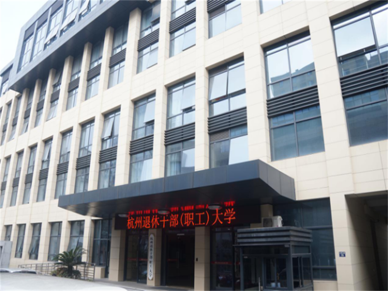 1教学楼南立面.png